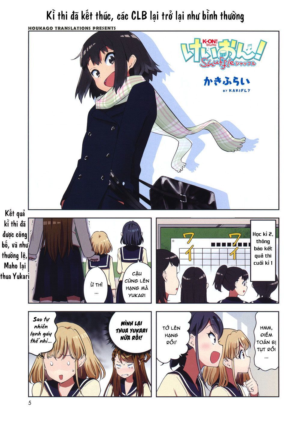 K-On Shuffle Chapter 11 - 3