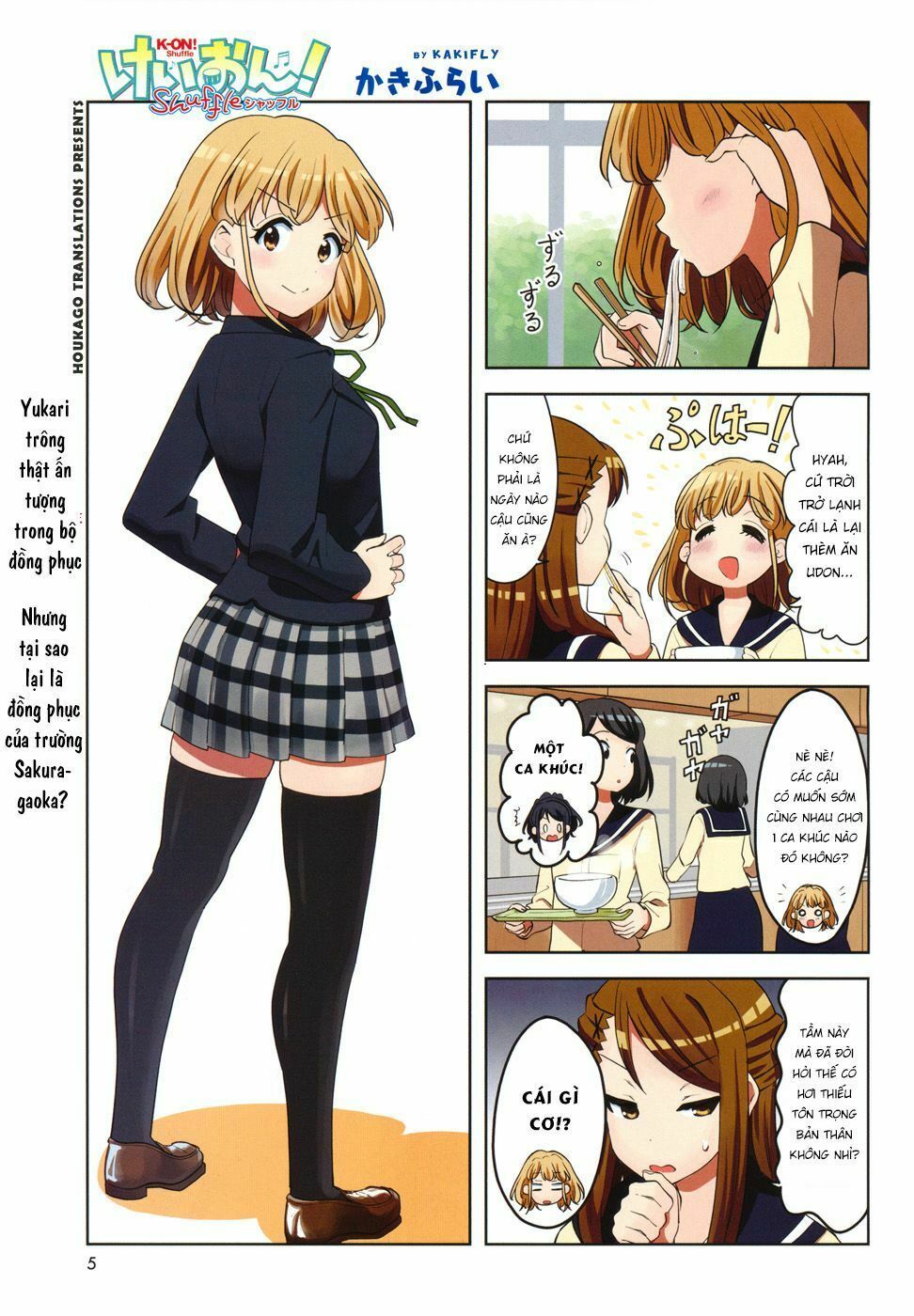 K-On Shuffle Chapter 7 - 3