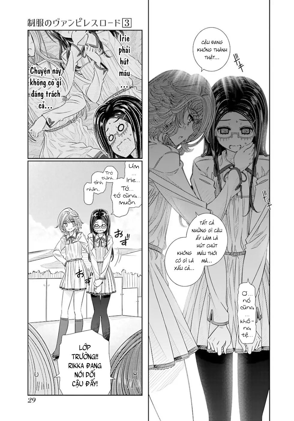 Seifuku No Vampiress Lord Chapter 18 - 10