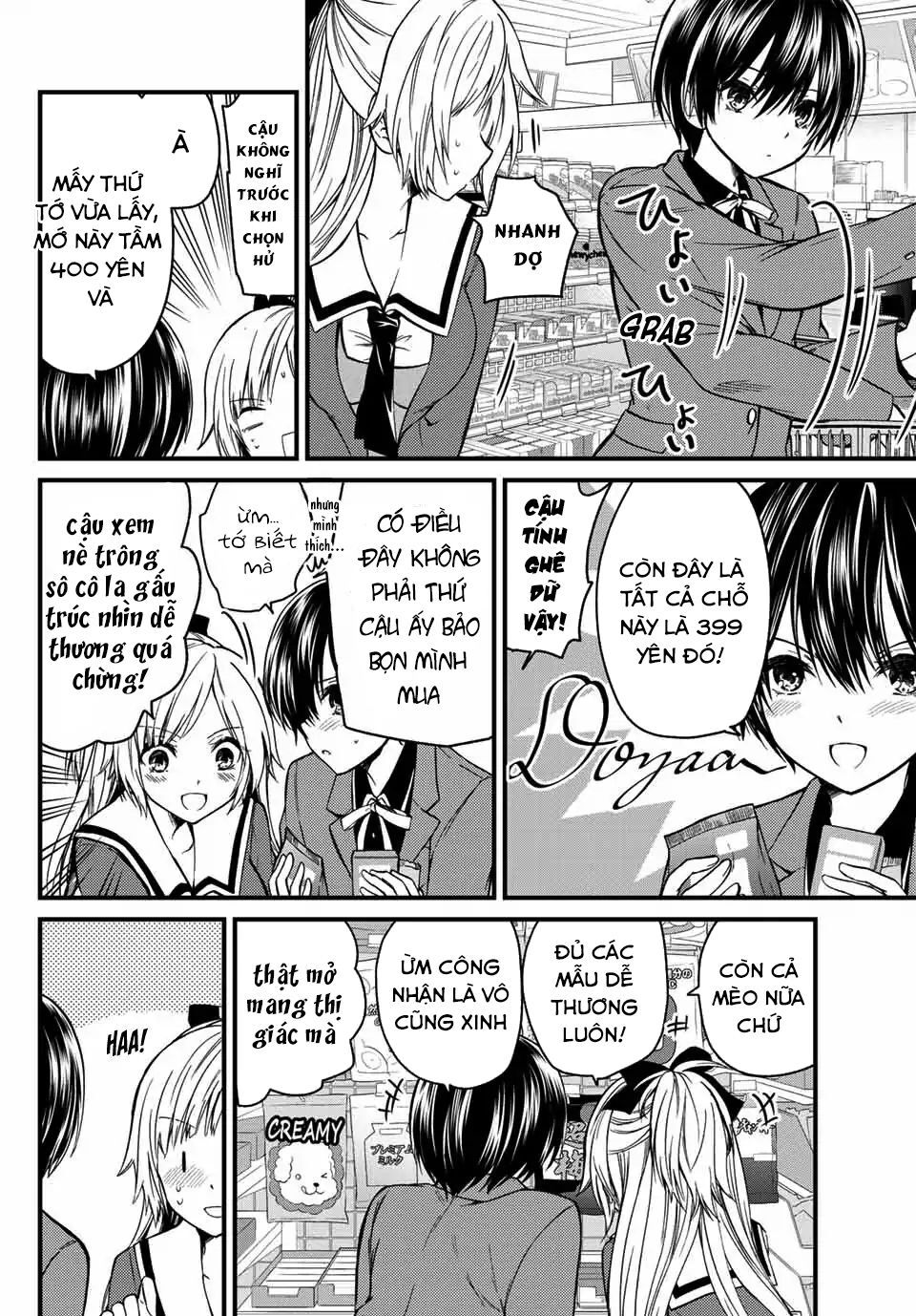 Ojousama No Shimobe Chapter 21 - 11