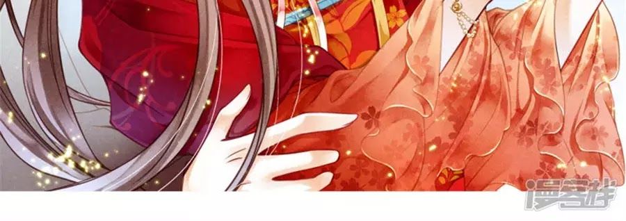 Ái Thượng Vô Địch Tiếu Hoàng Hậu Chapter 99 - 2