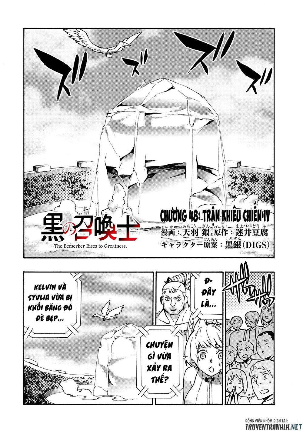 Kuro No Shoukanshi Chapter 48 - 3