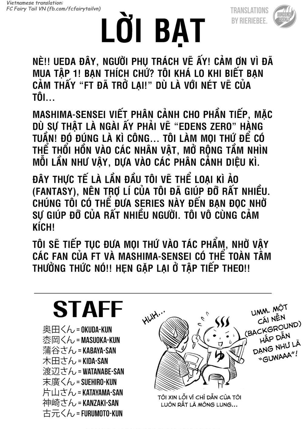 Hội Pháp Sư: Nhiệm Vụ 100 Năm Chapter 52.5 - 2