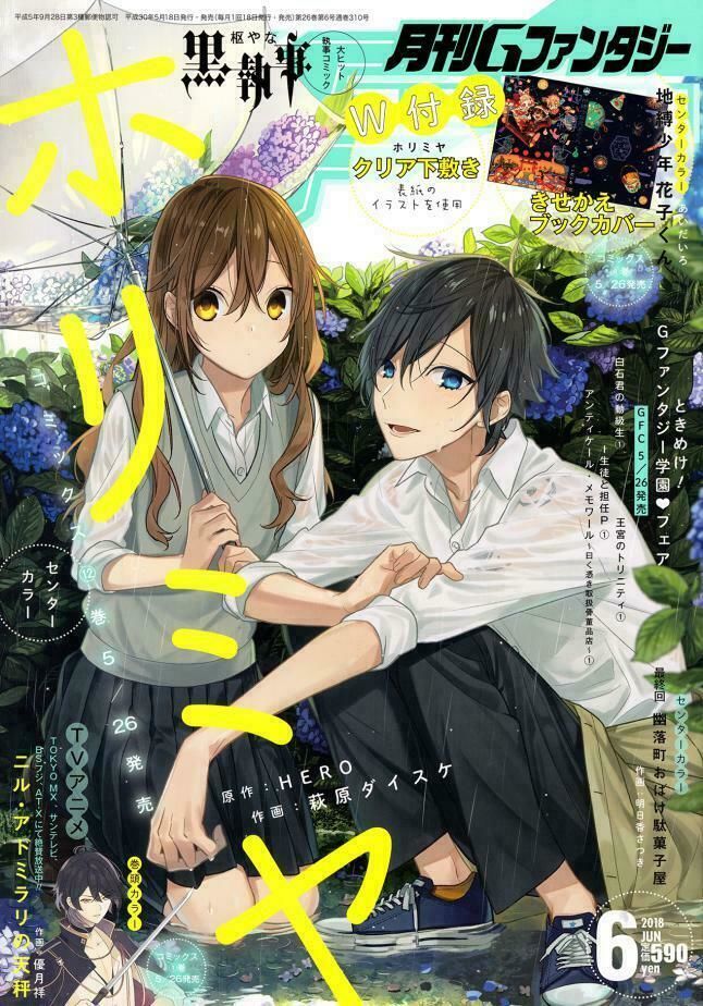 Horimiya Chapter 91 - 2