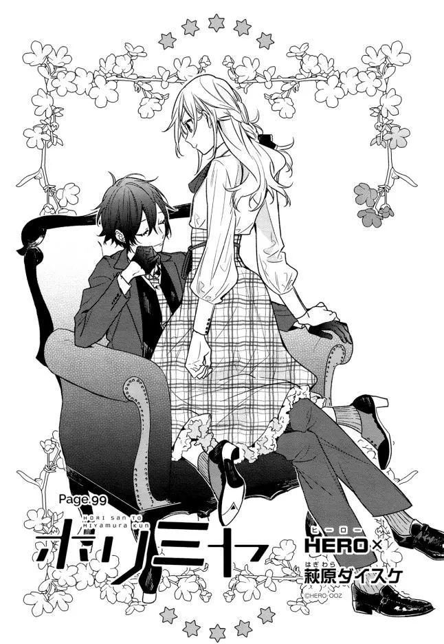 Horimiya Chapter 99 - 3