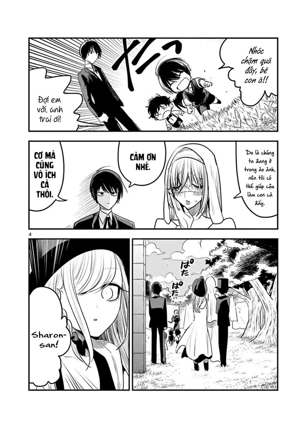 Shinigami Bocchan To Kuro Maid Chapter 107 - 6