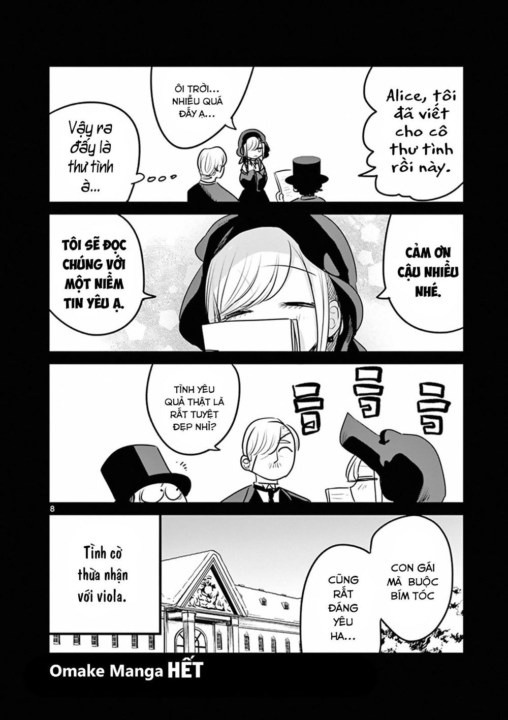 Shinigami Bocchan To Kuro Maid Chapter 110.5 - 12