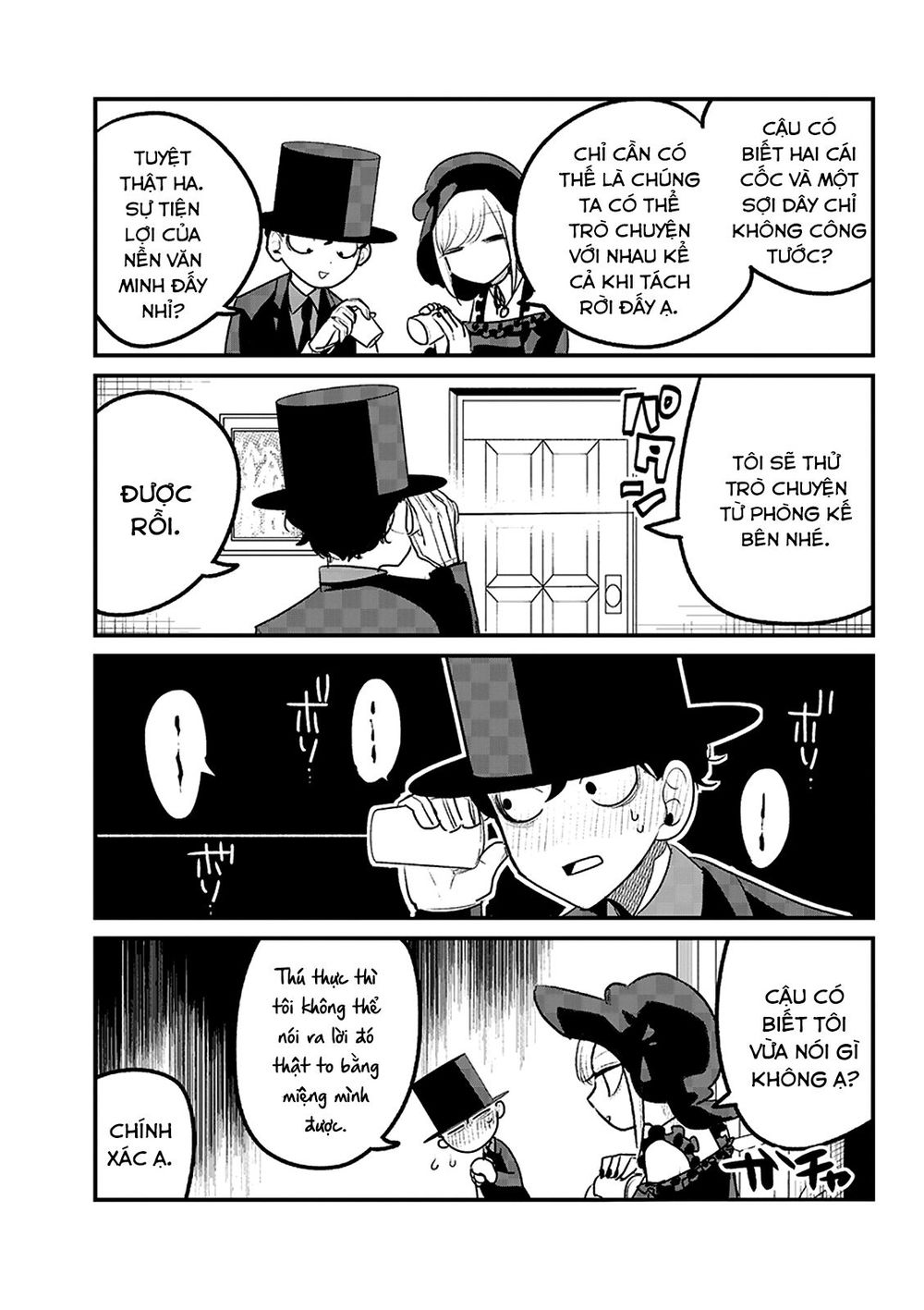 Shinigami Bocchan To Kuro Maid Chapter 110.5 - 13