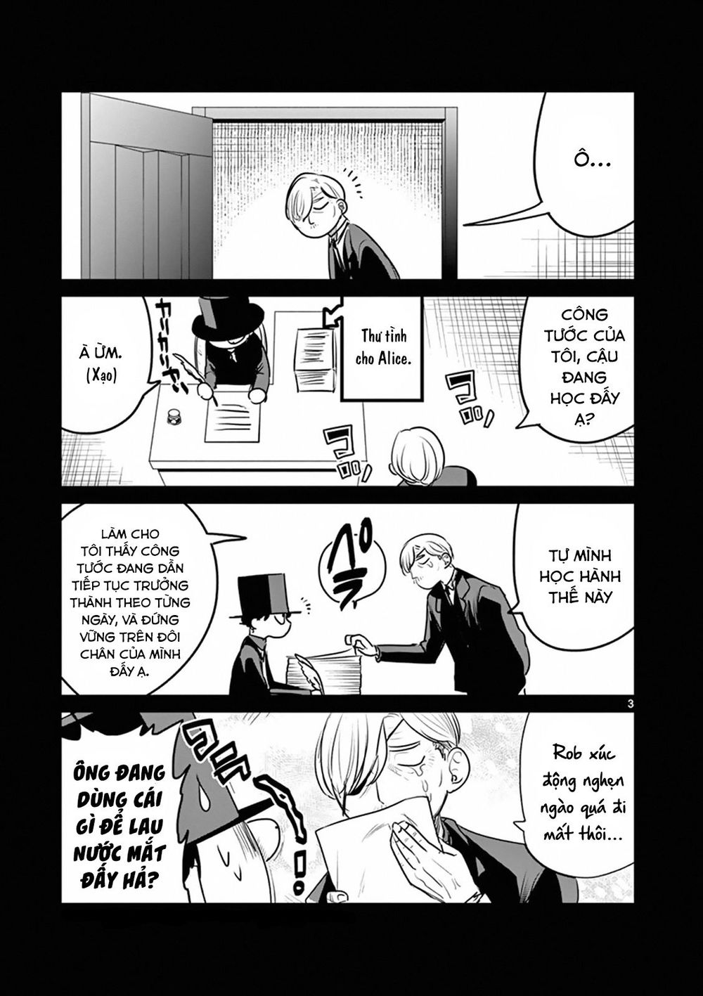 Shinigami Bocchan To Kuro Maid Chapter 110.5 - 7