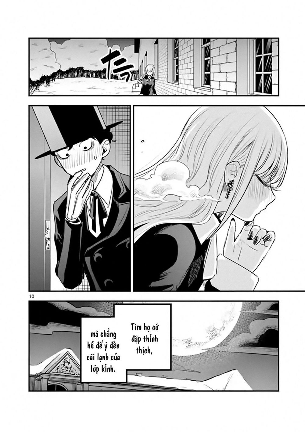 Shinigami Bocchan To Kuro Maid Chapter 110 - 12