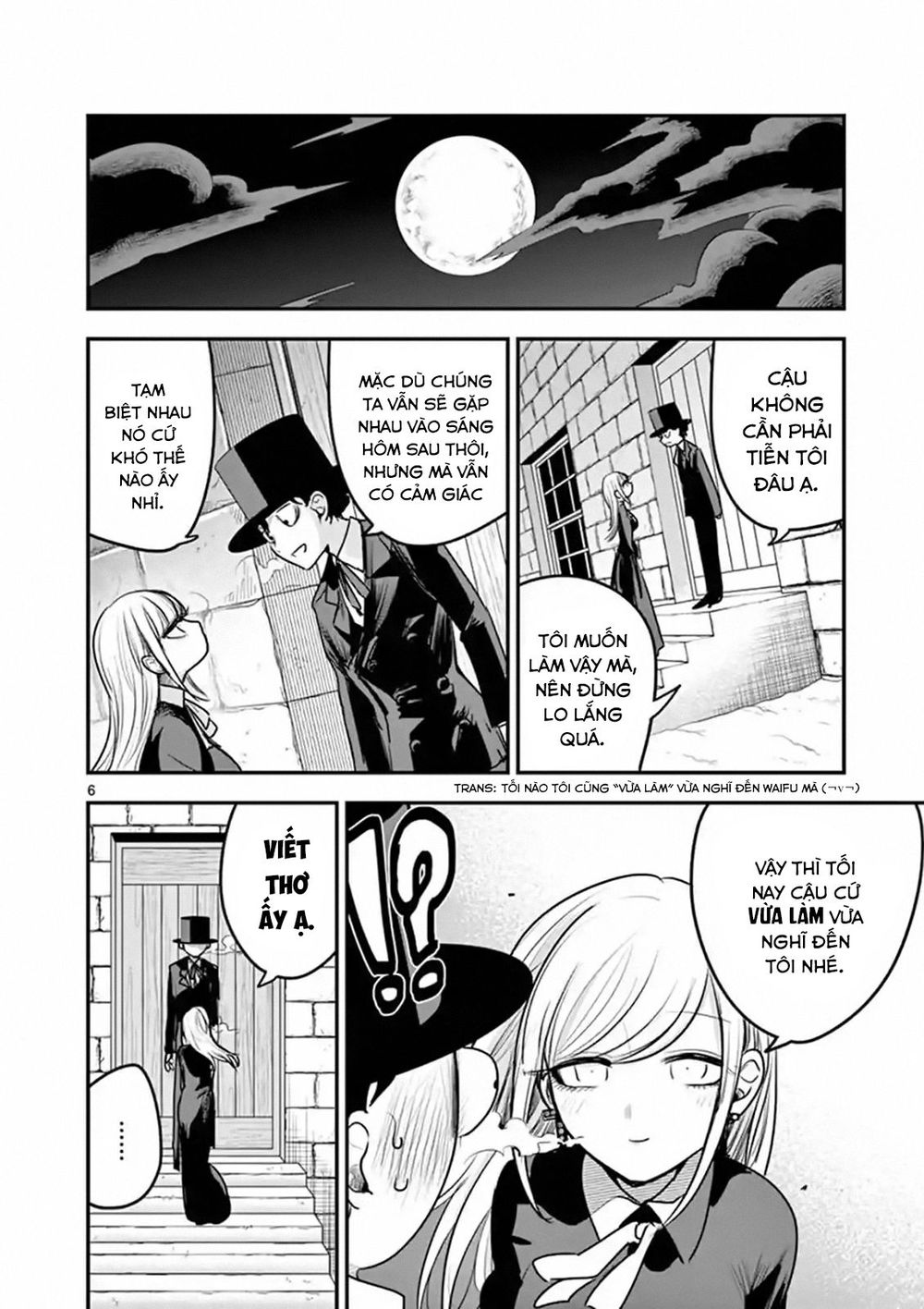 Shinigami Bocchan To Kuro Maid Chapter 110 - 8