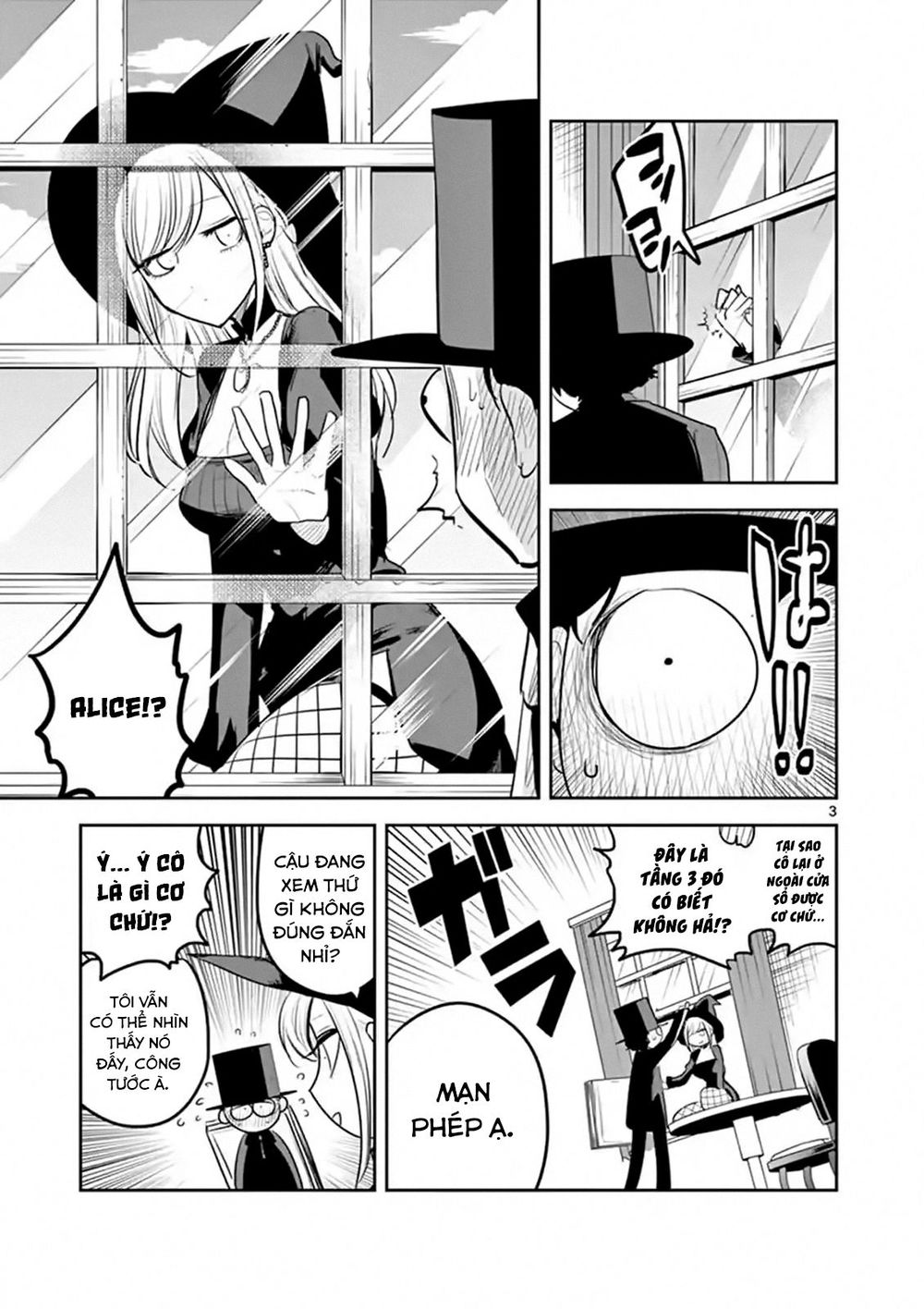 Shinigami Bocchan To Kuro Maid Chapter 119 - 5