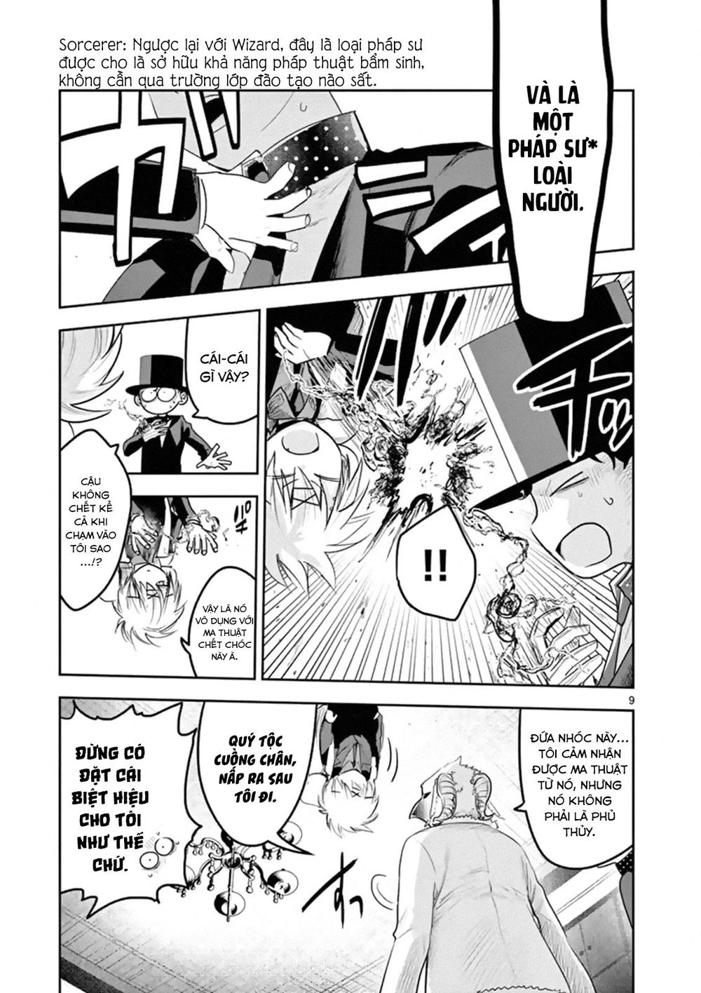 Shinigami Bocchan To Kuro Maid Chapter 122 - 11