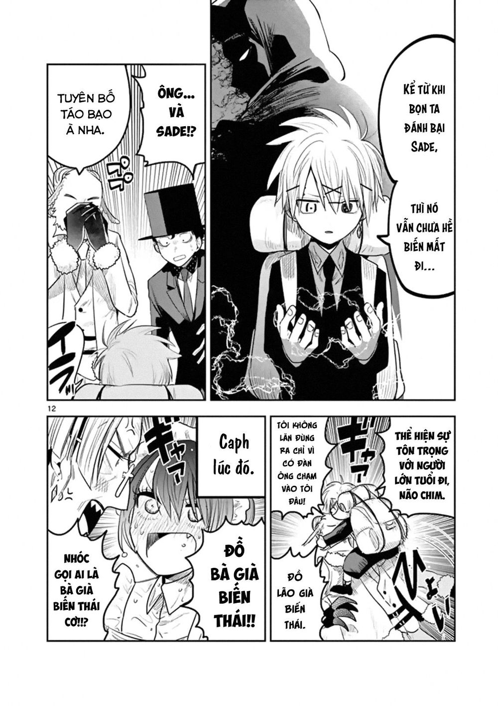 Shinigami Bocchan To Kuro Maid Chapter 122 - 14