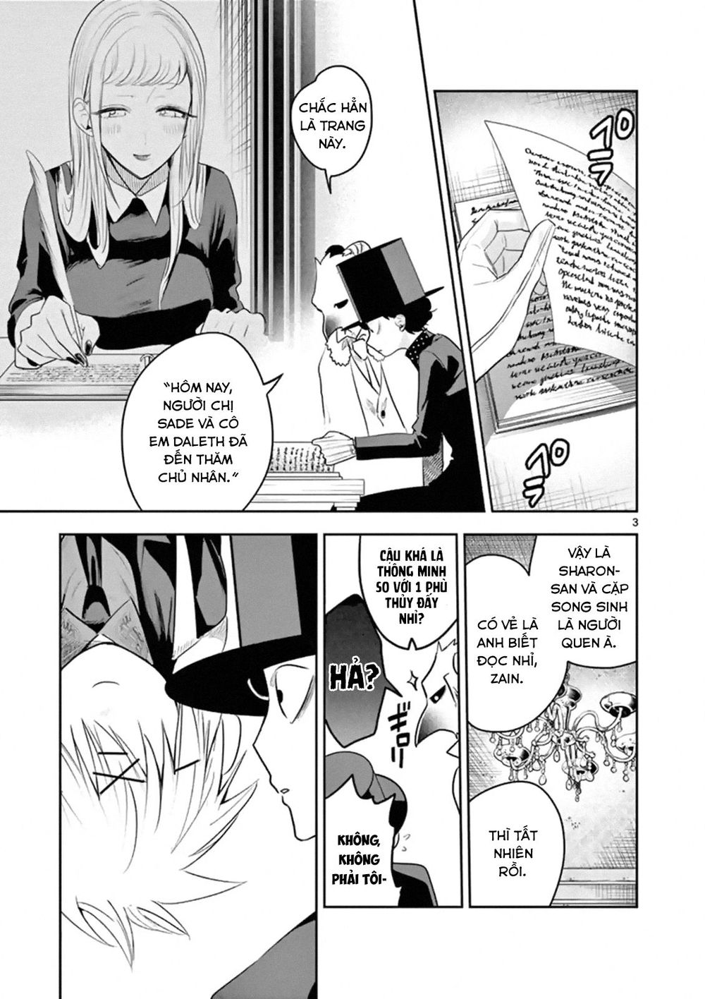 Shinigami Bocchan To Kuro Maid Chapter 122 - 5