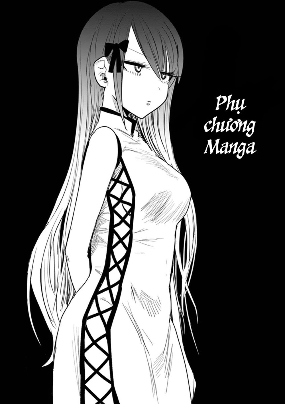 Shinigami Bocchan To Kuro Maid Chapter 125.5 - 3