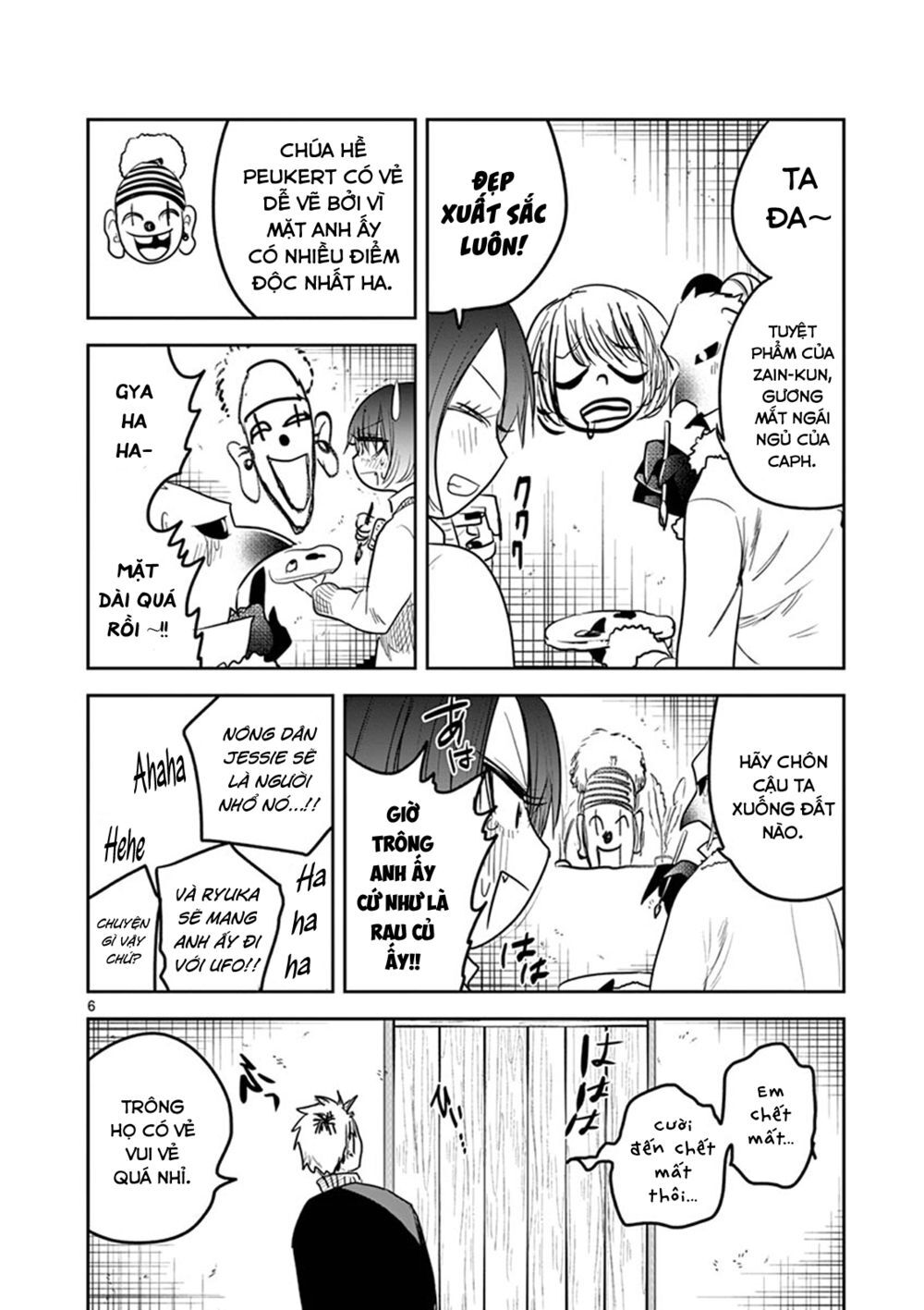 Shinigami Bocchan To Kuro Maid Chapter 125.5 - 8