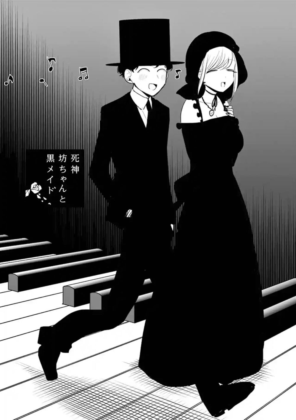 Shinigami Bocchan To Kuro Maid Chapter 126 - 3