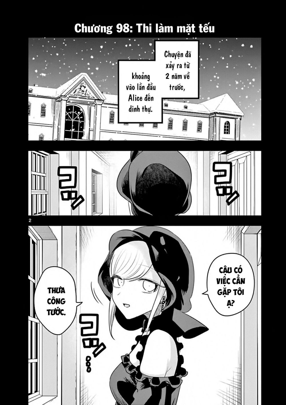 Shinigami Bocchan To Kuro Maid Chapter 98 - 4