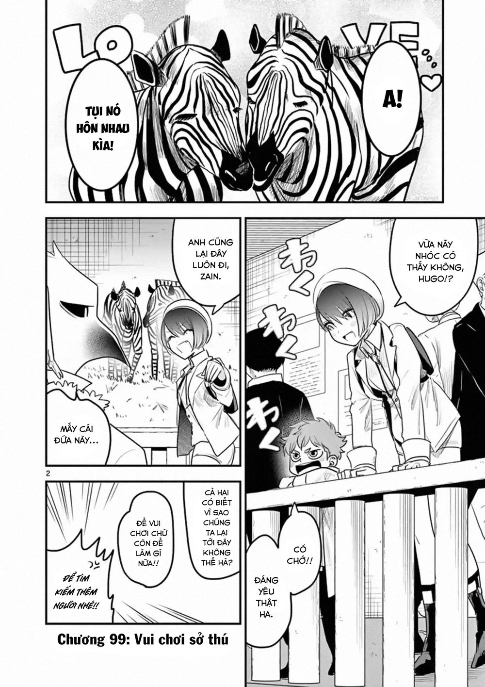 Shinigami Bocchan To Kuro Maid Chapter 99 - 4