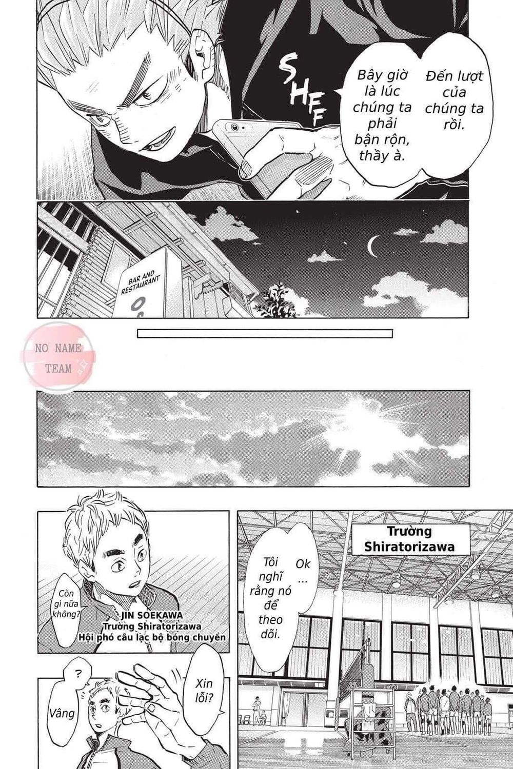 Haikyuu Chapter 190 - 3