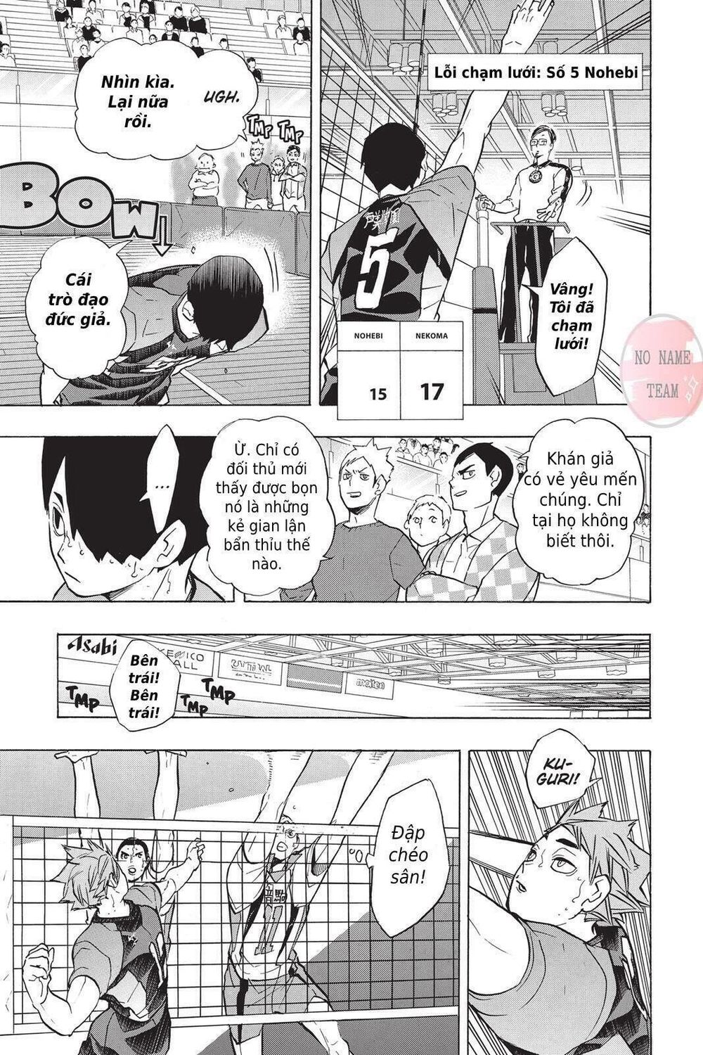 Haikyuu Chapter 203 - 7