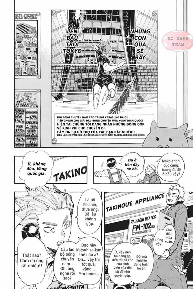 Haikyuu Chapter 207 - 7