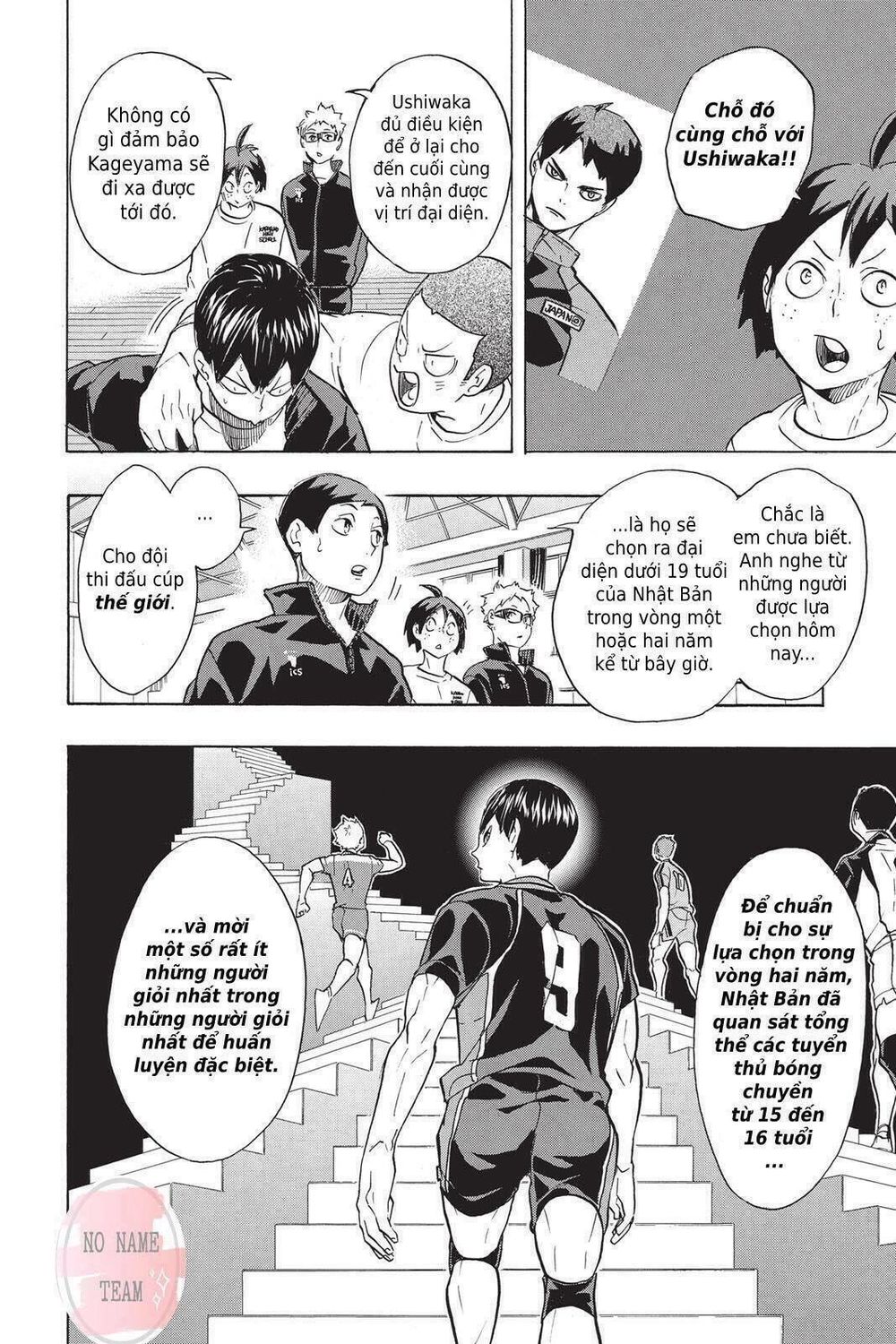 Haikyuu Chapter 208 - 4