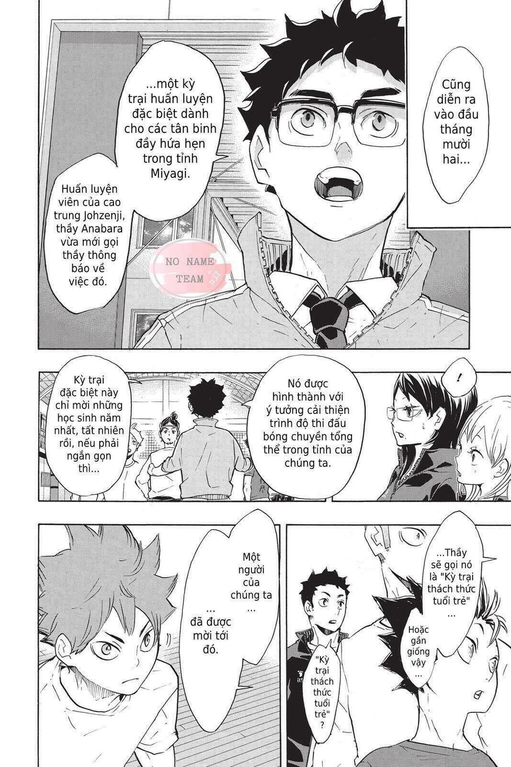 Haikyuu Chapter 208 - 8