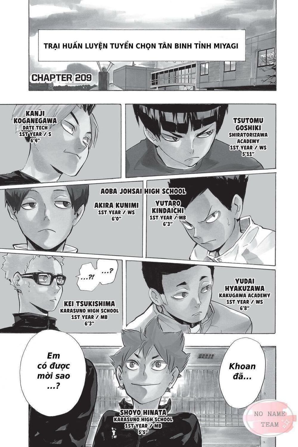 Haikyuu Chapter 209 - 2