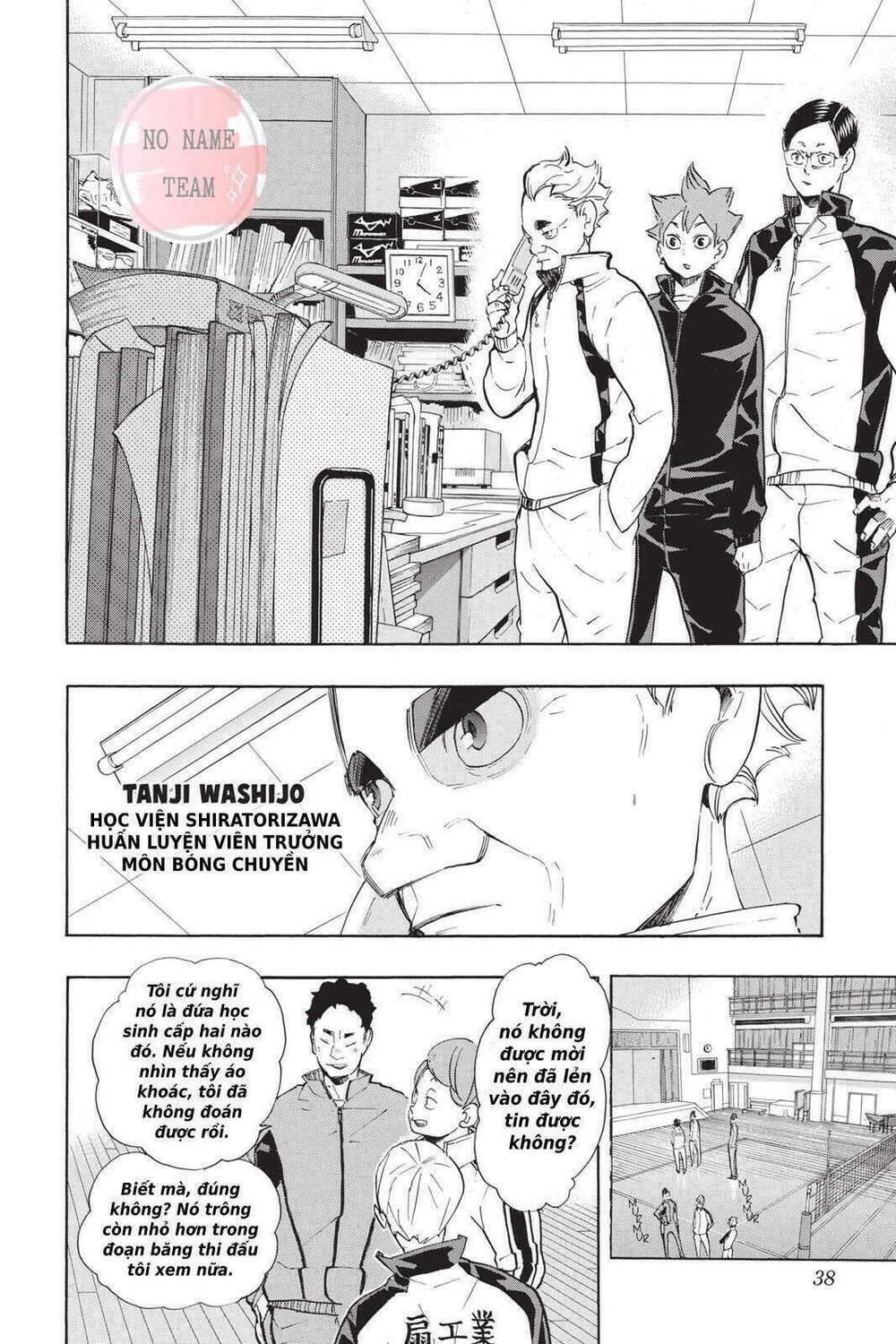 Haikyuu Chapter 209 - 11