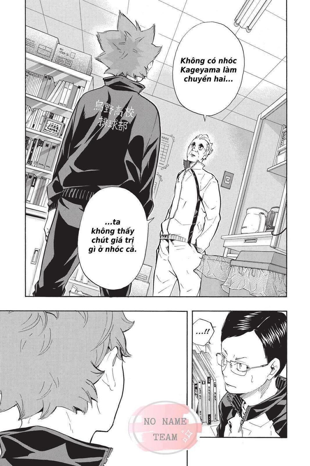 Haikyuu Chapter 209 - 14