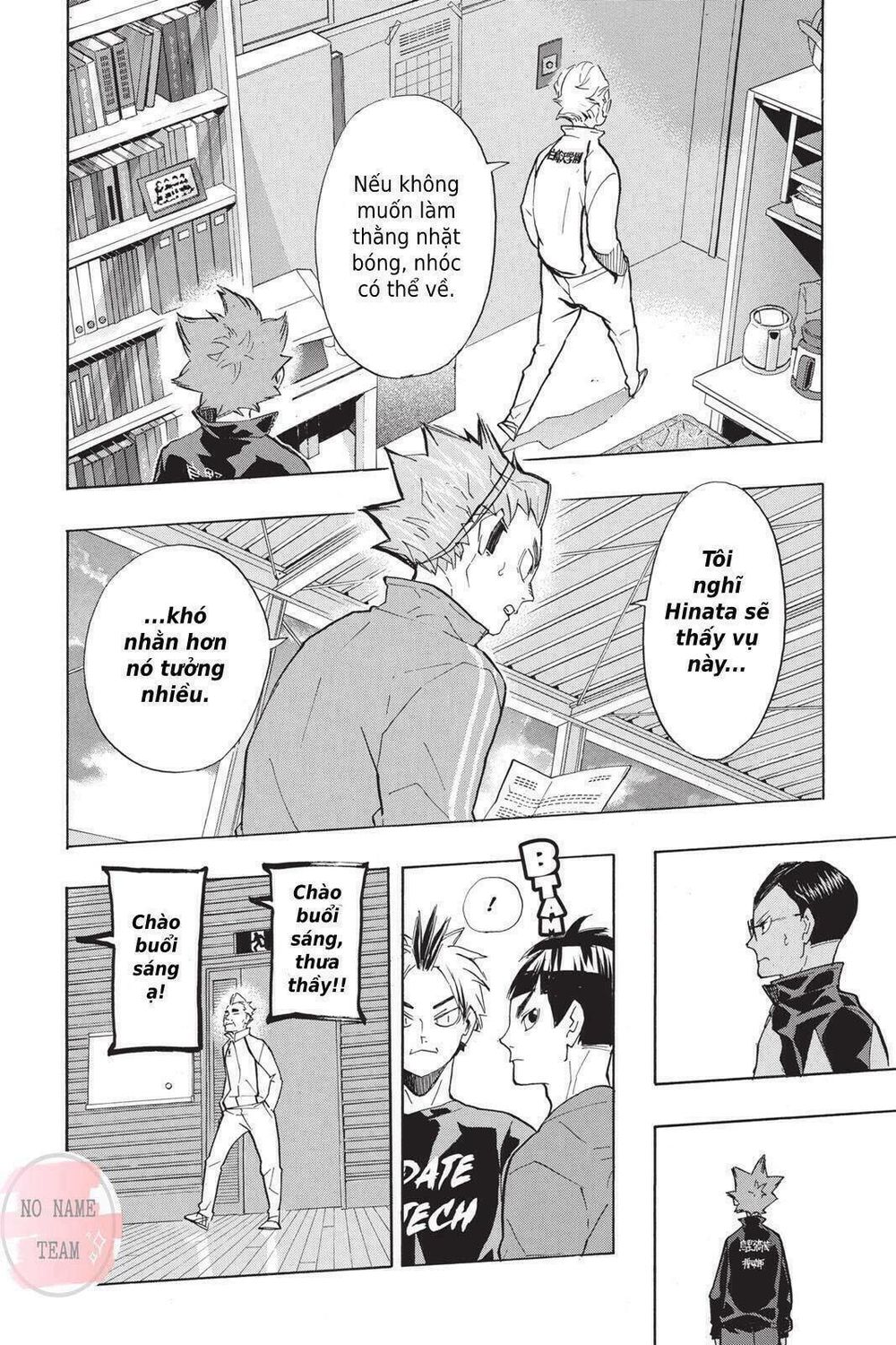 Haikyuu Chapter 209 - 15