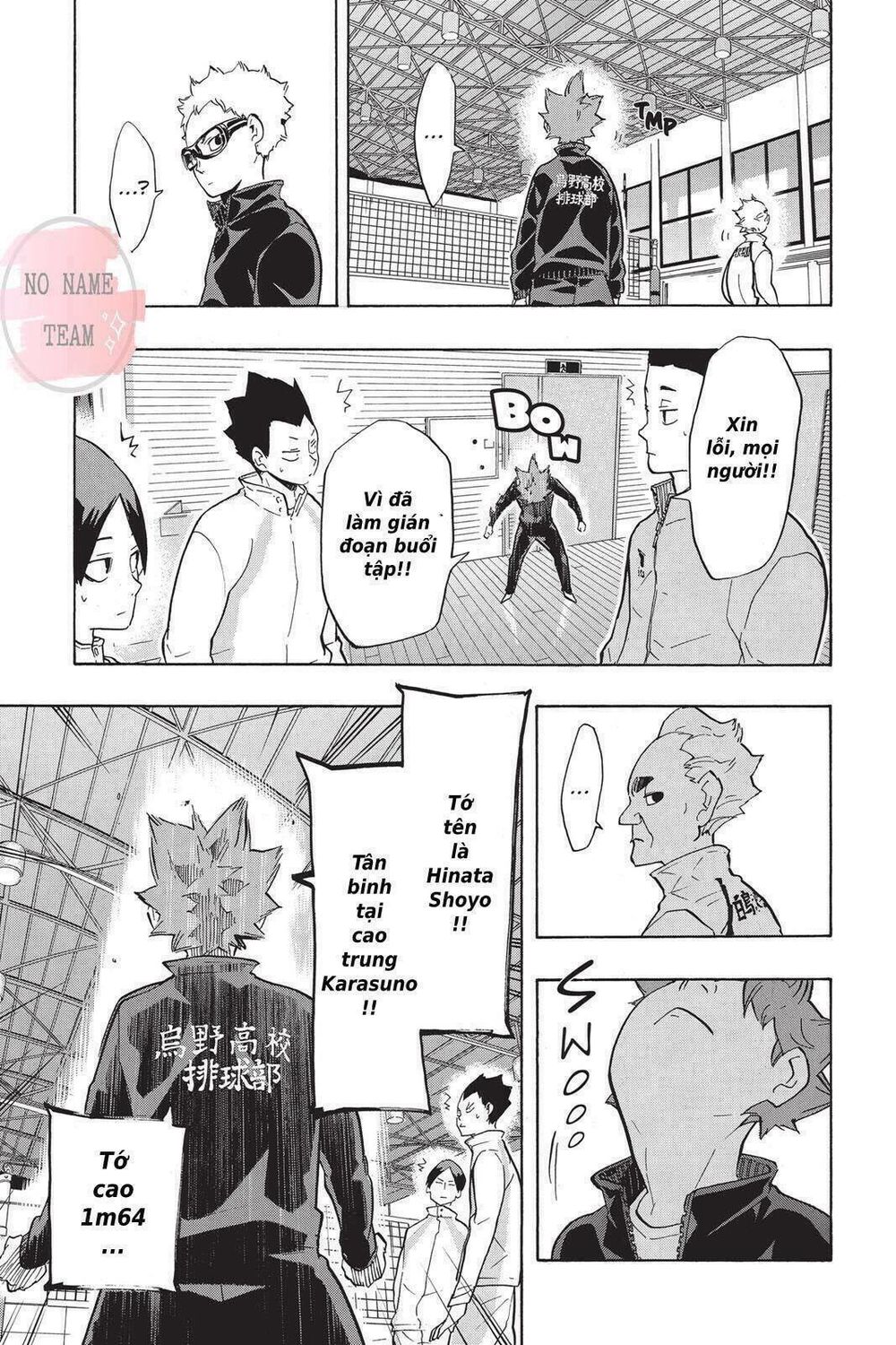 Haikyuu Chapter 209 - 16