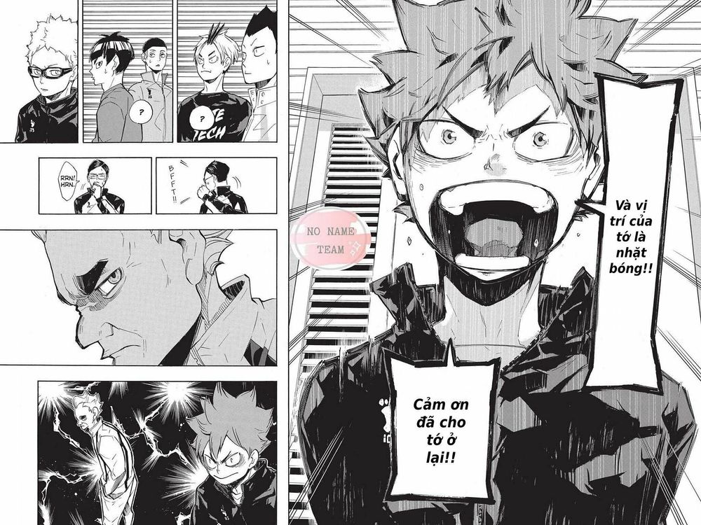 Haikyuu Chapter 209 - 17