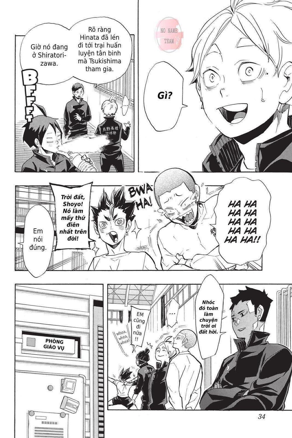 Haikyuu Chapter 209 - 7