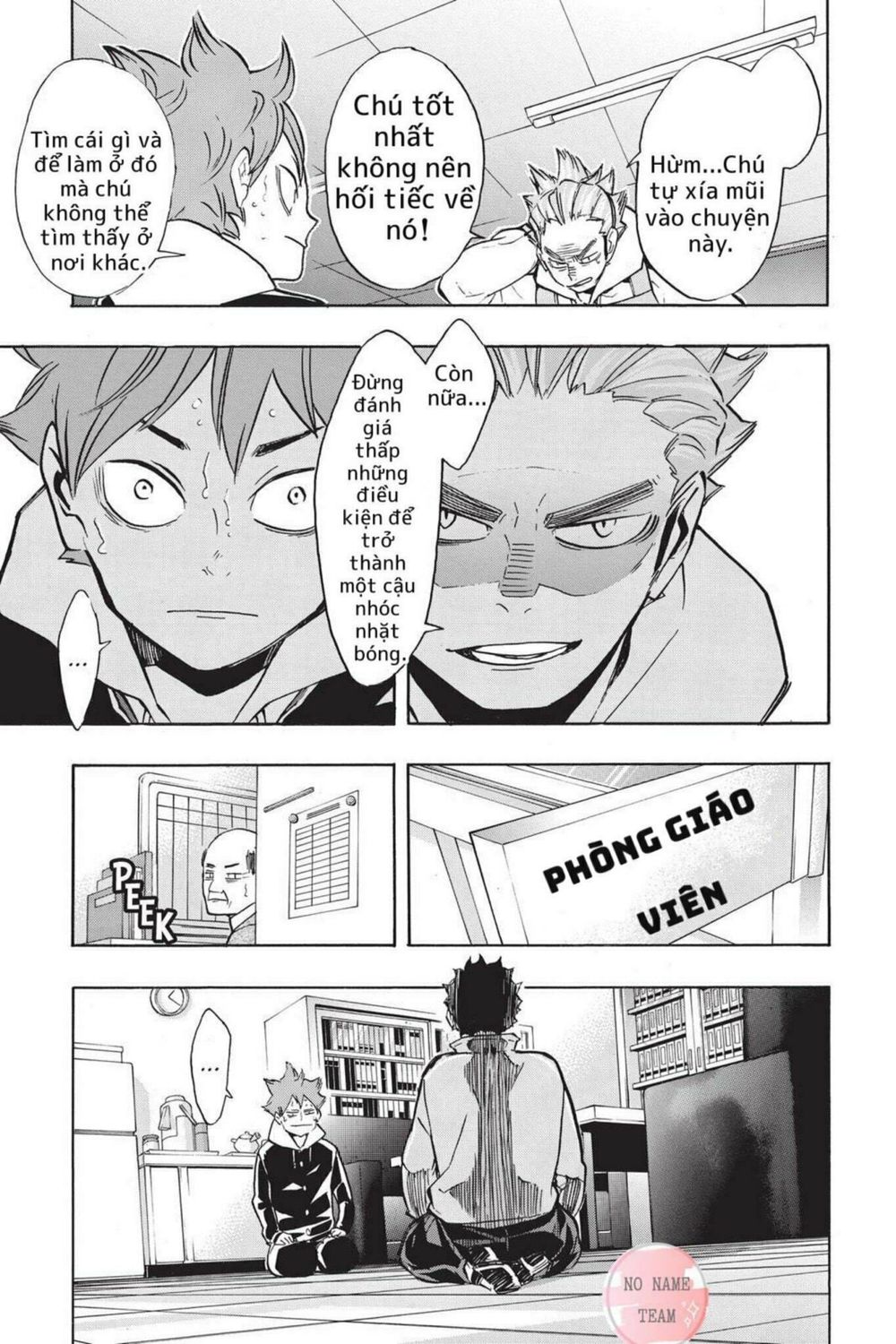 Haikyuu Chapter 211 - 4