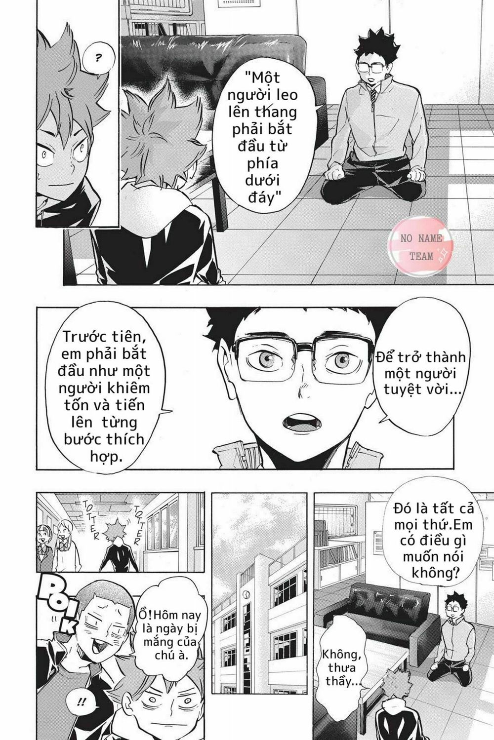 Haikyuu Chapter 211 - 5