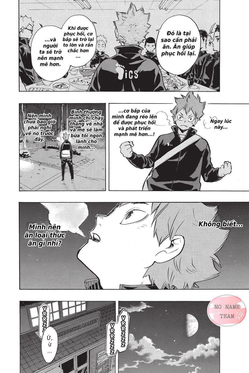 Haikyuu Chapter 213 - 11