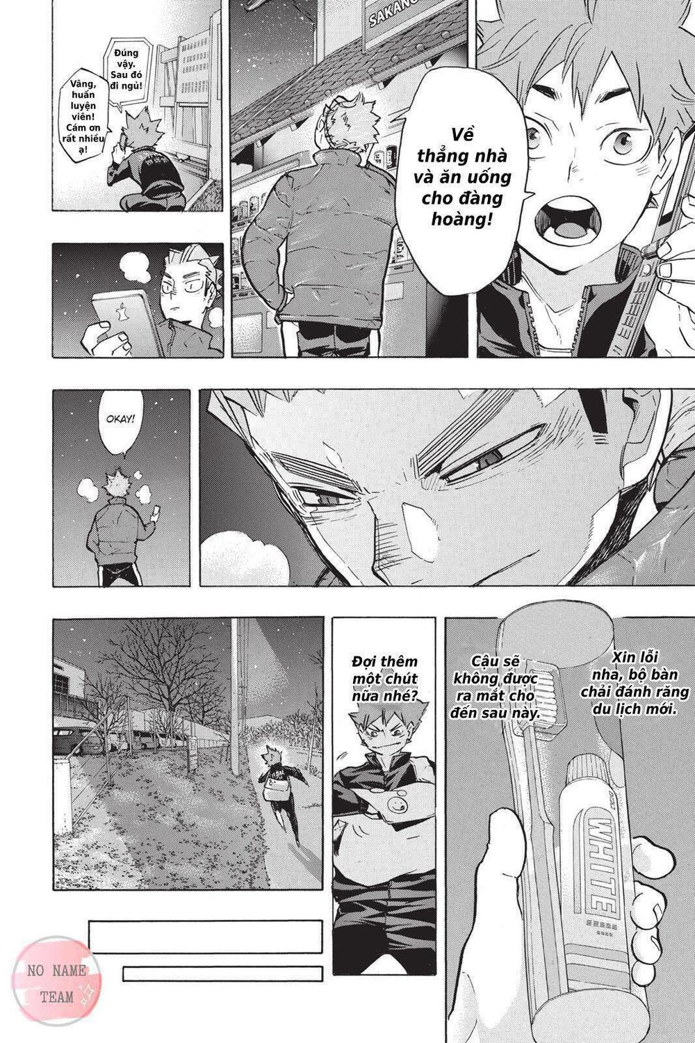 Haikyuu Chapter 213 - 13