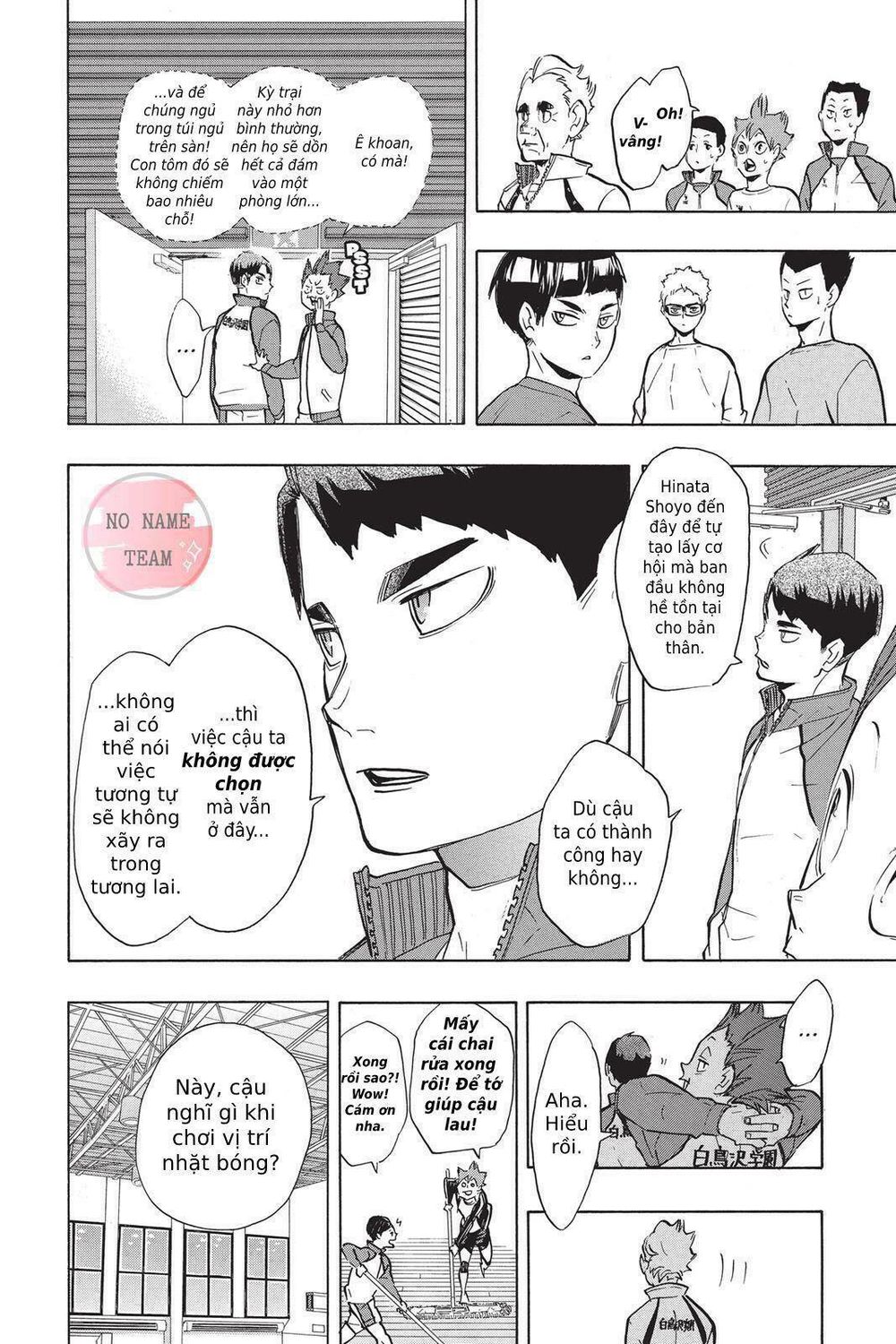 Haikyuu Chapter 213 - 3