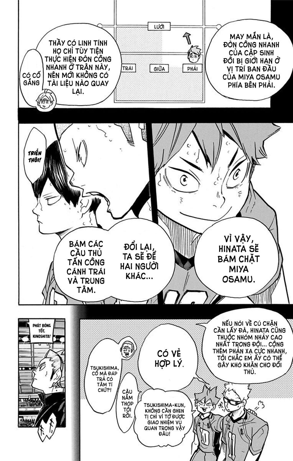 Haikyuu Chapter 257 - 7