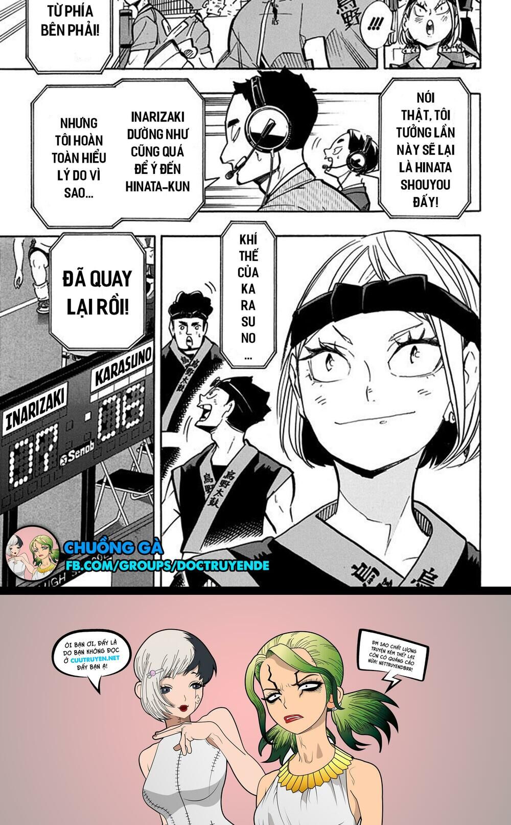 Haikyuu Chapter 252 - 19