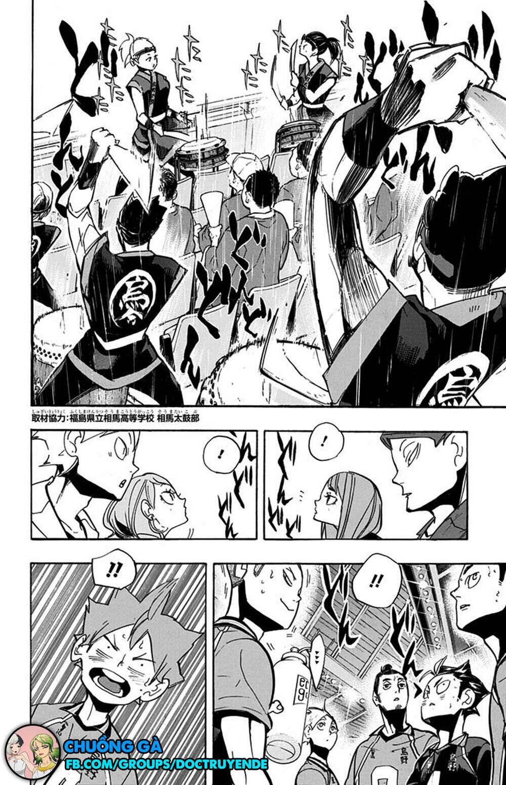 Haikyuu Chapter 252 - 4