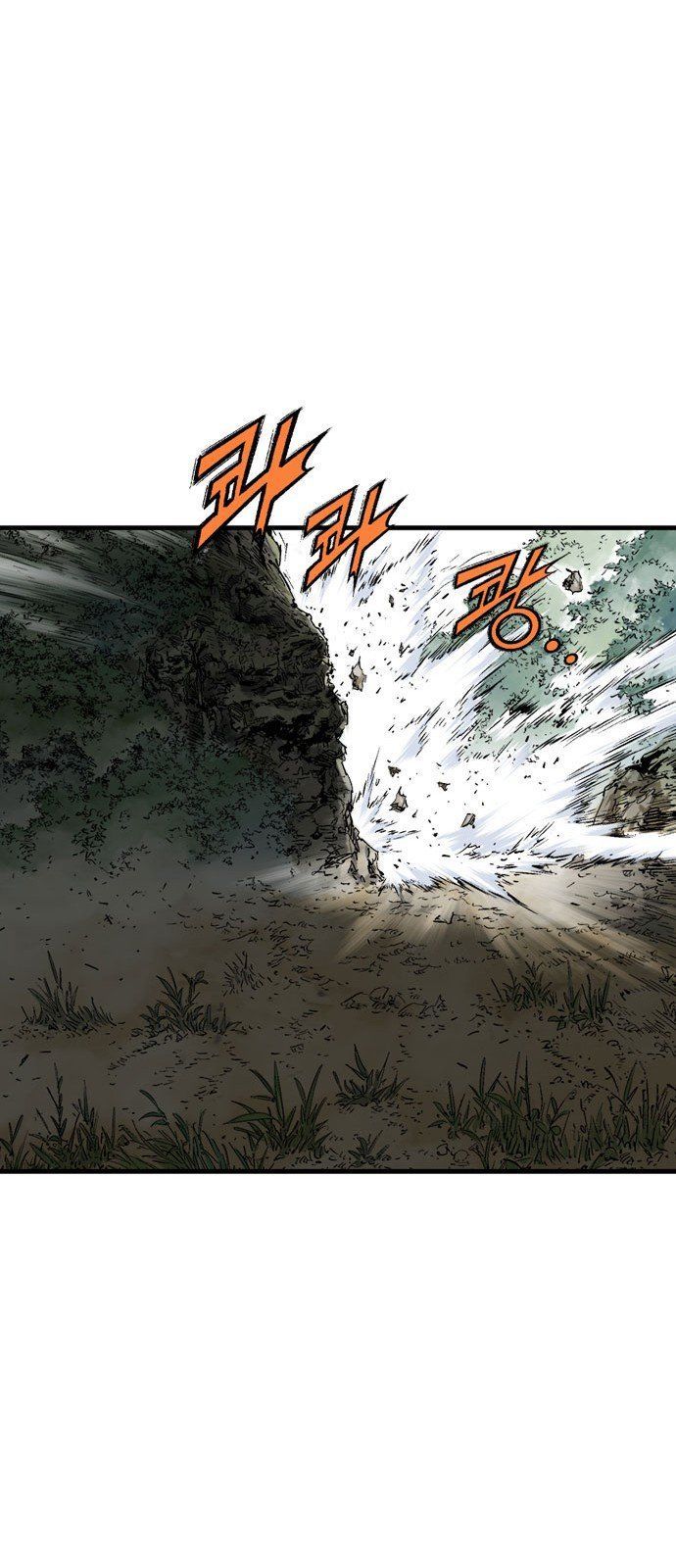 Cao Thủ 2 Chapter 93 - 57