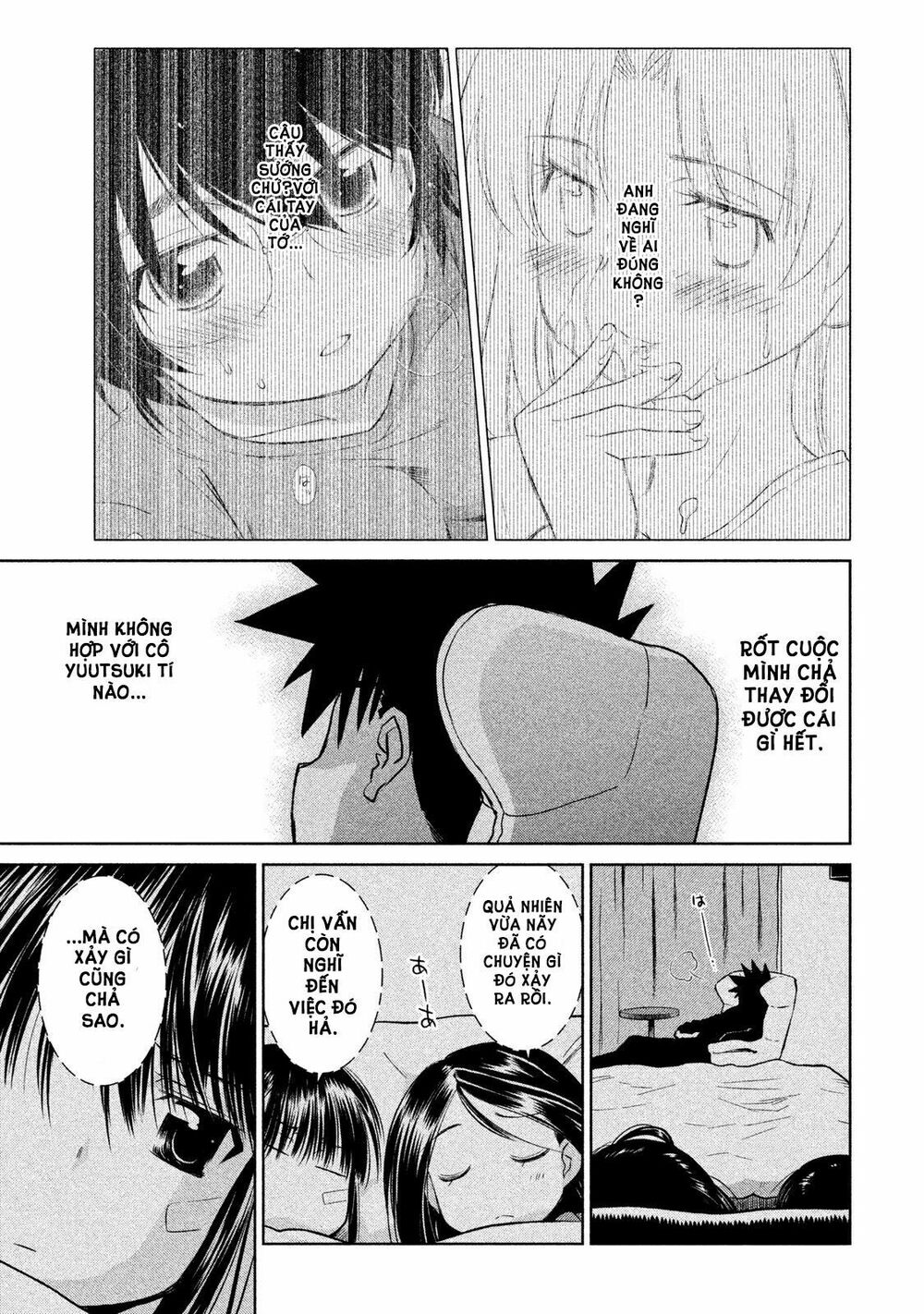 Kiss X Sis Chapter 110 - 17