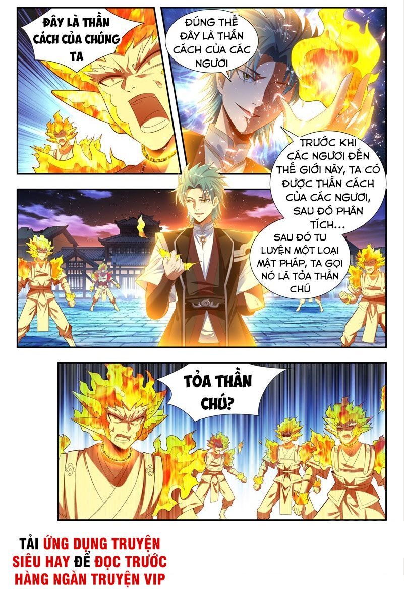 Vạn Giới Thần Chủ Chapter 171 - 6