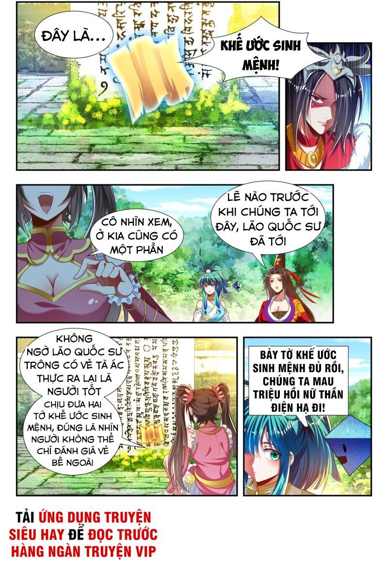 Vạn Giới Thần Chủ Chapter 178 - 8