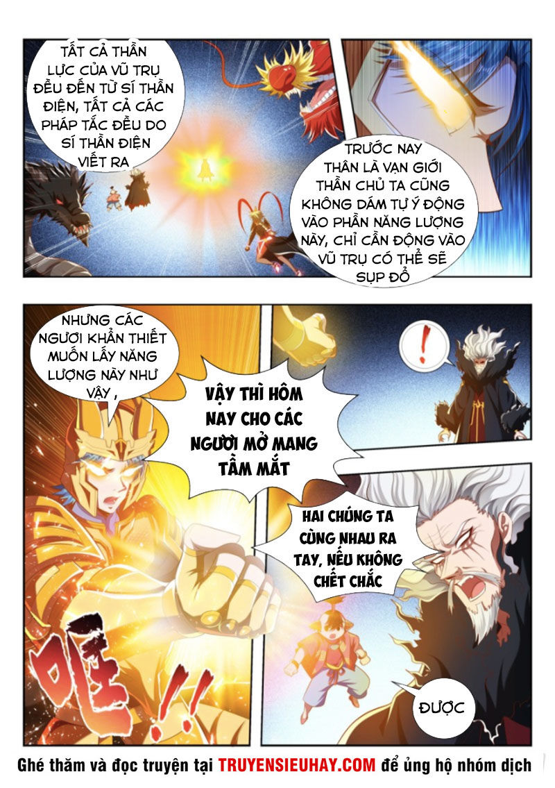 Vạn Giới Thần Chủ Chapter 202 - 1