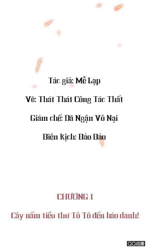 Huyễn Vũ Thanh Xuân Chapter 1 - 1